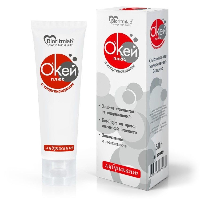 Лубрикант 'О`Кей плюс' с хлоргексидином купить со скидкой в секс шопе  Лубриканты  Регенерирующие