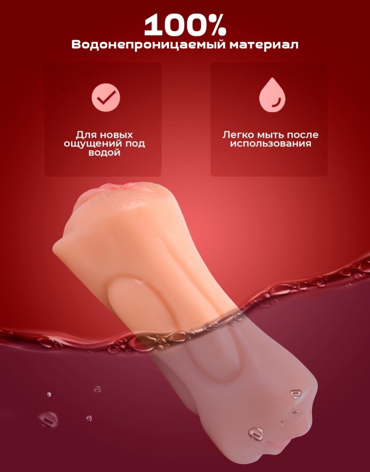 Двухсторонний Мастурбатор Дэбби