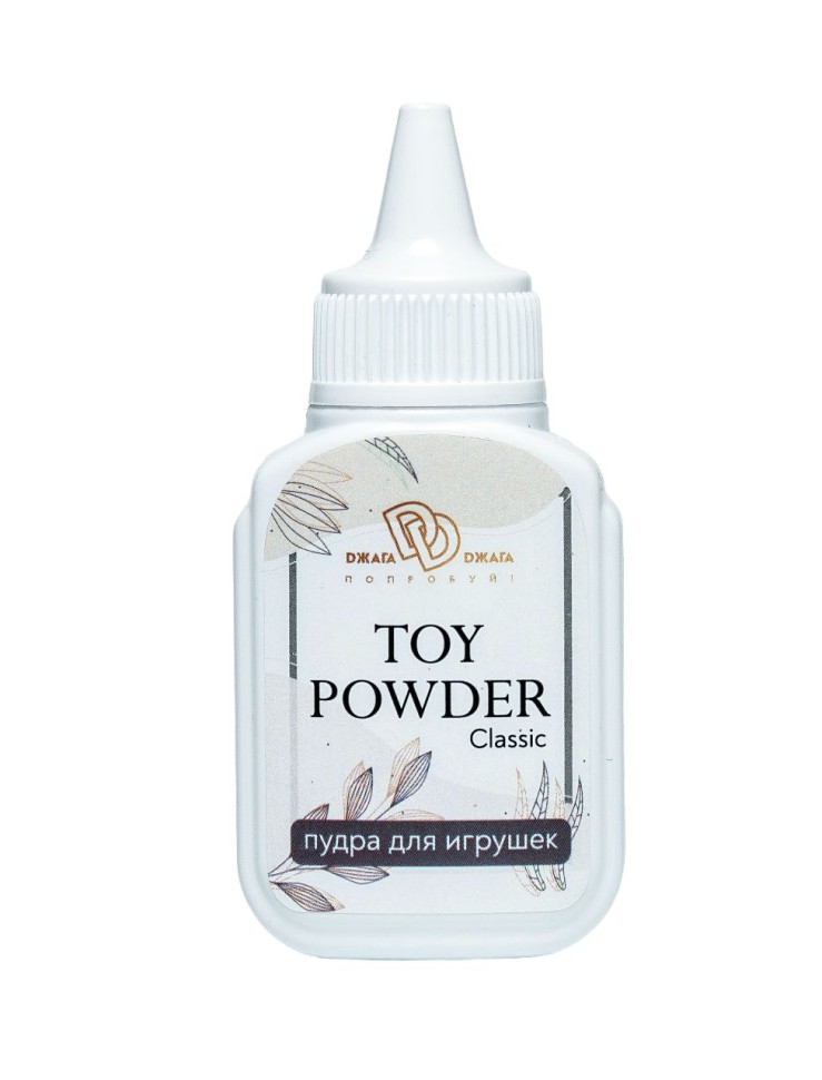 Пудра для игрушек TOY POWDER Classic - 15 гр.